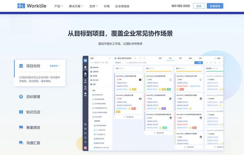 提高項(xiàng)目效率必備 探索2024年10大最佳需求管理系統(tǒng)