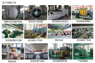 如何選擇優(yōu)質(zhì)地埋式箱變？北京創(chuàng)聯(lián)匯通廠(chǎng)價(jià)直銷(xiāo)服務(wù)解析